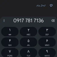 سیم کارت دائمی همراه اول کد 917