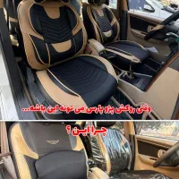 کنسول لوکس روکش صندلی