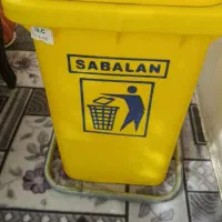 سطل زباله