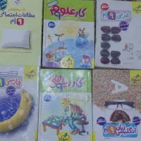 کتاب های کار نهم اهدایی