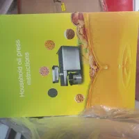 دستگاه روغن گیری