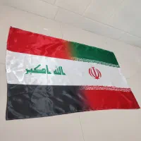 پرچم ایران و عراق