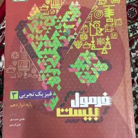 کتاب اموزشی