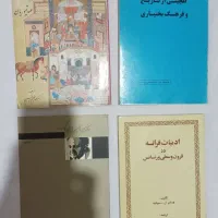 چندین جلد کتاب