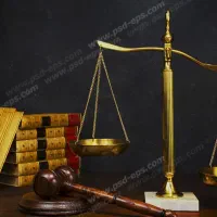 24 ساعته وکیل پایه یک دادگستری((وکیل))