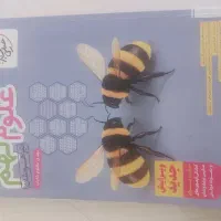 کتاب علوم نهم تیزهوشان خیلی سبز