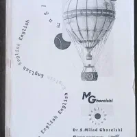 جزوه زبان دوازدهم استاد قریشی