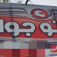 هندا ۲۰۰ خشک کلیک های پرو تریل|موتورسیکلت|مشهد, کوی راد|دیوار