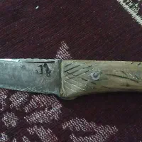 چاقو|کوهنوردی و کمپینگ|اهواز, شریعتی جنوبی|دیوار