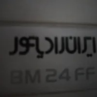 پکیج دیواری ایران رادیاتور MB24FF|آبگرمکن، پکیج، شوفاژ|تهران, چهارصد دستگاه|دیوار