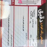 206 SD|خودرو سواری و وانت|یزد, |دیوار