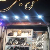 فروشنده اقا