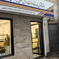اجاره دفتر کار