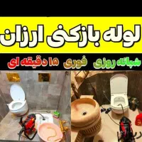 فنرزن چاهبازکن فنرزنی سراسرکرمان24ساعته100٪تضمینی