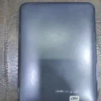هارد ایکس ترنال