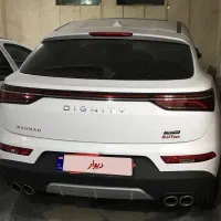 دیگنیتی پرستیژ