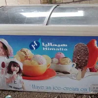 یخچال بستنی