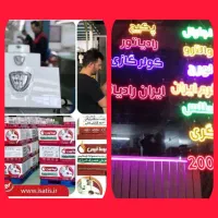 تعمیرات کولرگازی پکیج تعمیرنمایندگی پس ازفروش یزد