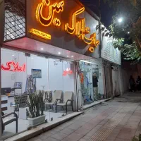مغازه-23-متری-نبش-کیان-زیر-قیمت-بازار