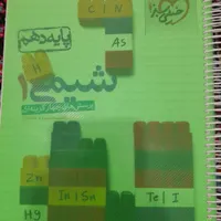 کتاب های کنکوری پایه دهم تجربی|کتاب و مجله آموزشی|سنندج, |دیوار