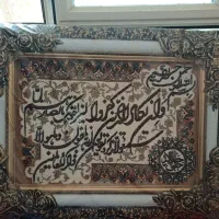تابلو فرش