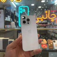 16 پرو آکبند موجود در رنگ سفید بدون رجیستر