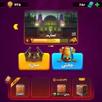 اکانت خوب با قیمت عادلانه