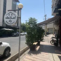 مشارکت/فلاحت