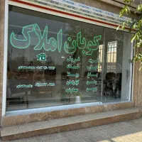 سفت-کاری-و-مشاعات-خوش-قیمت-و-متنوع-فایل-های-دوشان