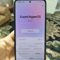 گوشی