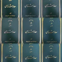 کتب علامه طهرانی