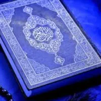 کلیات امور دعا