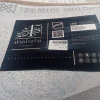 فرش 1200شانه طرح افشا ترکم 3600