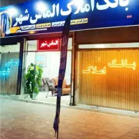 پیش فروش آپارتمان تک واحدی 115 متری شهرک جهاد