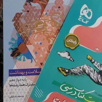 فروش کتاب های فرمول ۲۰