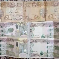 کلکسیون دینار