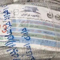فلکسی شیلدار رهورد خراسان