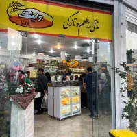 استخدام حسابدار