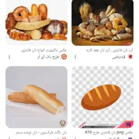 کارگر ساده جهت کار در کارگاه نان فانتزی شبکار