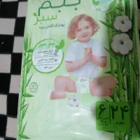 پوشک بچه سایز 6 ببم