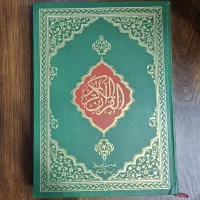 قرآن کریم