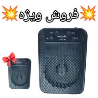 +طرح ویژه فروش+ اسپیکر ۱۳۴۵ ، یکی بخر دوتا ببر