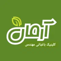 نهال گلابی|خدمات باغبانی و درختکاری|اسلامشهر, شهرک مفیدی|دیوار