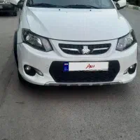 کوییک R