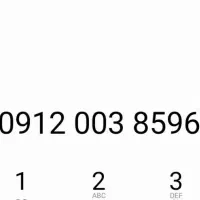 ۰۹۱۲۰۰۳۸۵۹۶سیم کارت