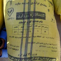 کنسانتره پرواری