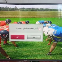 تلویزیون‌الجی