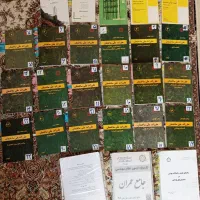 کتاب مقررات و آزمون نظام مهندسی