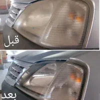 شفاف سازی چراغ