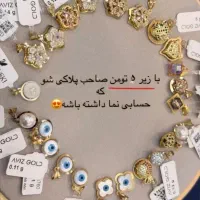 چند تیکه طلا